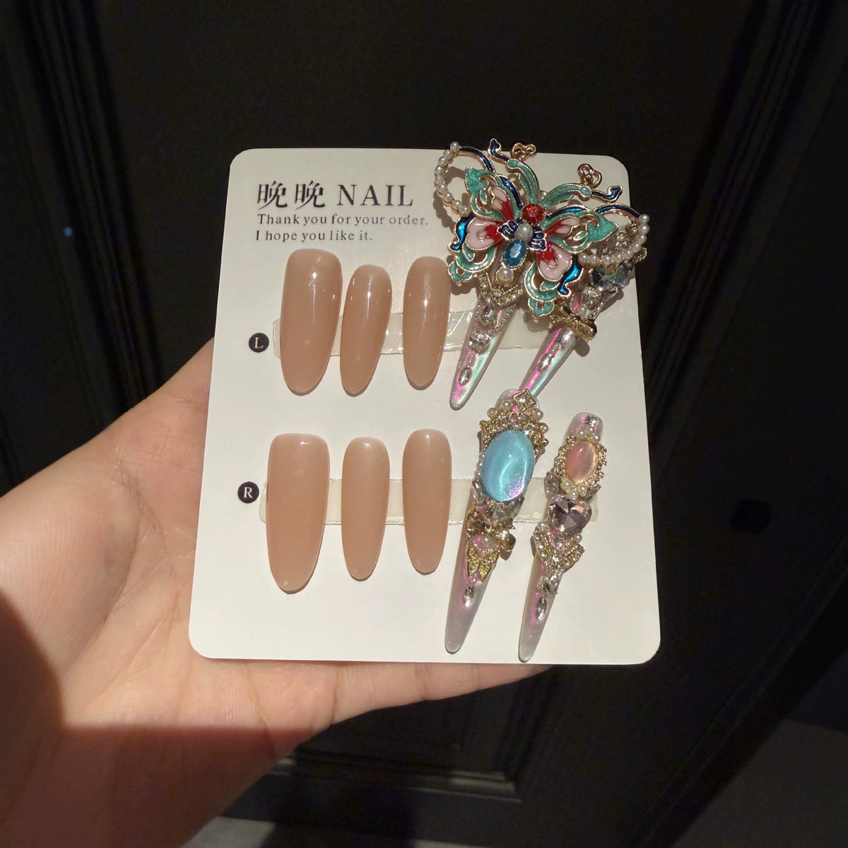 Nude and Iridescent Cat Eye Press-on Nails with 3D Giant Enamel Butterfly and Gem Charms - Luxury Statement Fake Nail Set