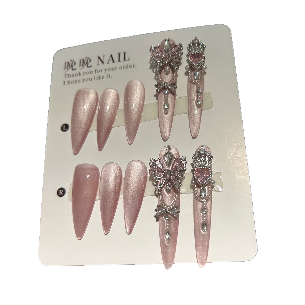 Pink Shimmer Cat Eye Stiletto Press-on Nails with Crystal Butterfly, Heart Crown Gems, and Beaded Chain - Luxury Fairy Fake Nail Set