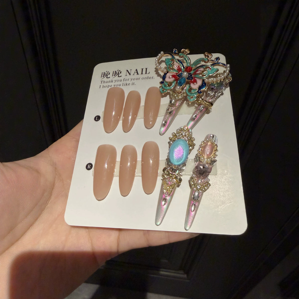 Nude and Iridescent Cat Eye Press-on Nails with 3D Giant Enamel Butterfly and Gem Charms - Luxury Statement Fake Nail Set