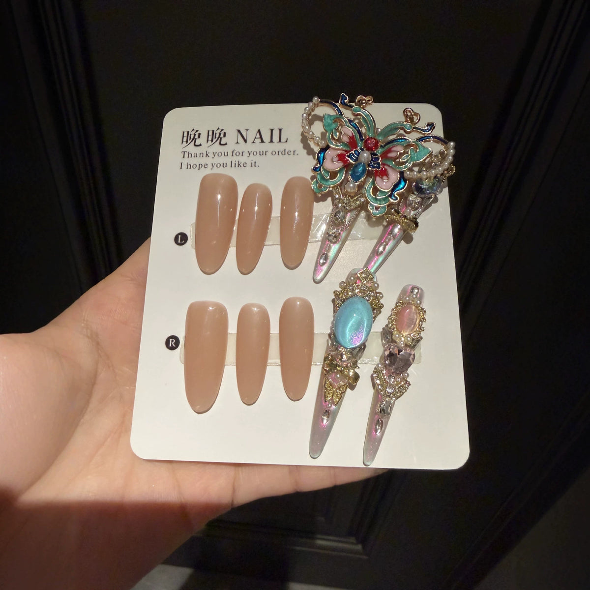 Nude and Iridescent Cat Eye Press-on Nails with 3D Giant Enamel Butterfly and Gem Charms - Luxury Statement Fake Nail Set