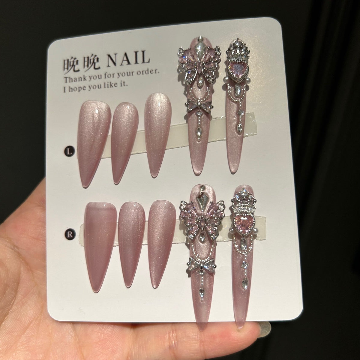 Pink Shimmer Cat Eye Stiletto Press-on Nails with Crystal Butterfly, Heart Crown Gems, and Beaded Chain - Luxury Fairy Fake Nail Set