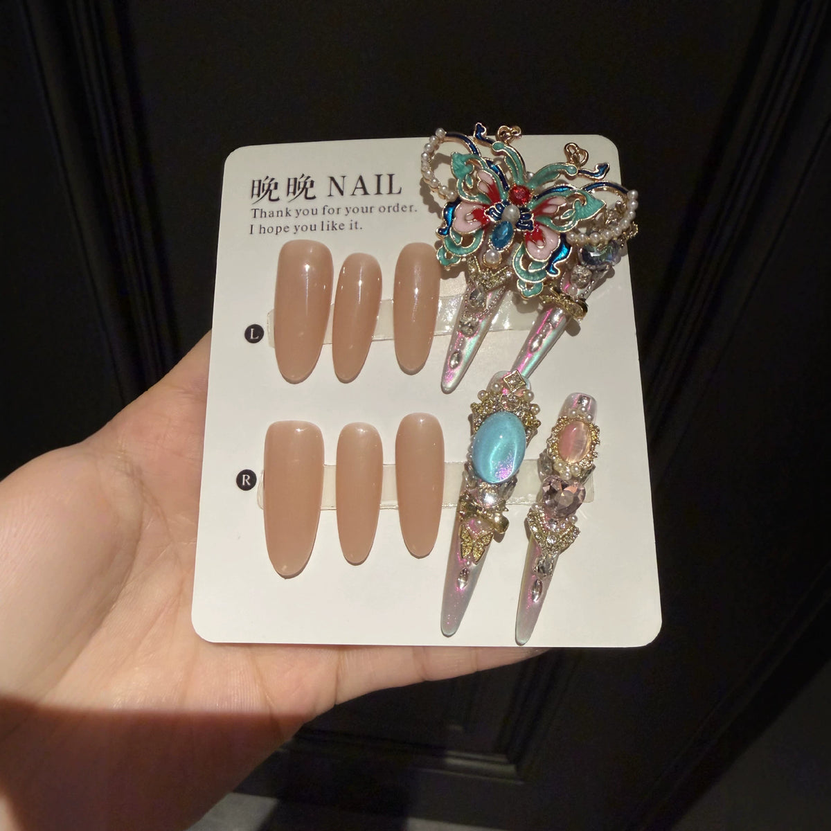 Nude and Iridescent Cat Eye Press-on Nails with 3D Giant Enamel Butterfly and Gem Charms - Luxury Statement Fake Nail Set
